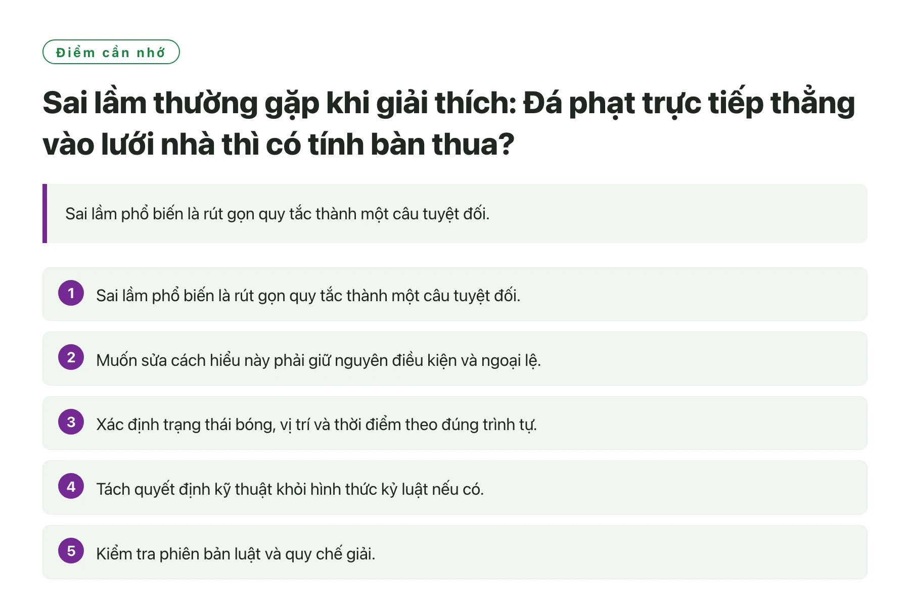 Sai lầm thường gặp khi giải thích: Đá phạt trực tiếp thẳng vào lưới nhà thì có tính bàn thua?——全文要点速览